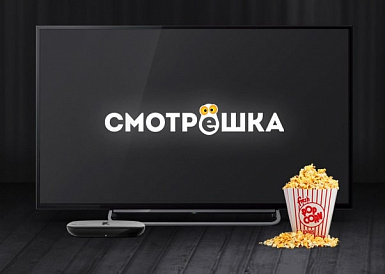 Смотрешка, Новороссийск Смотрешка, Новороссийск